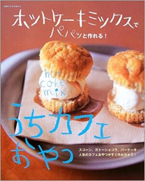 ホットケーキミックスでパパッと作れる!うちカフェおやつ